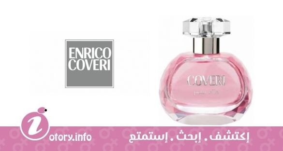 عطر  كوفري بور ايلي انريكو كوفري