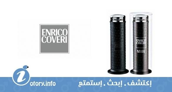 عطر انريكو كوفري ام اي 06 مان انريكو كوفري