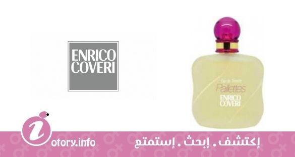 عطر انريكو كوفري بايليتس كلاسيكو انريكو كوفري