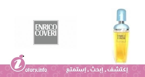 عطر انريكو كوفري بور فيمي انريك كوفري