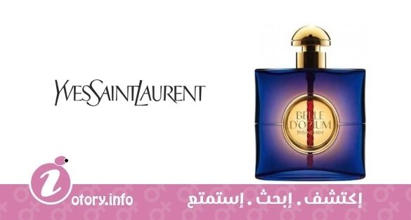عطر  بيلي دي اوبيوم إيف سان لوران