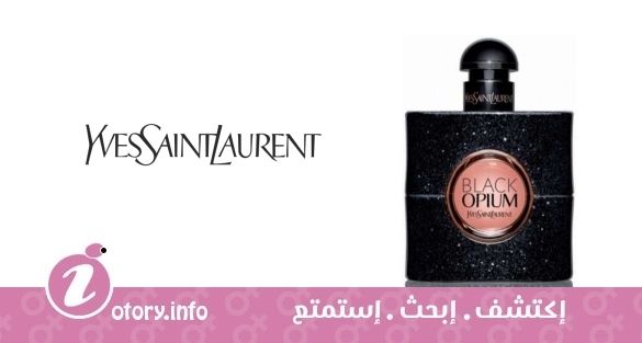 عطر بلاك اوبيوم إيف سان لوران 
