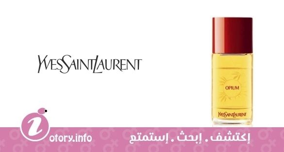 عطر أوبيوم إيف سان لوران 