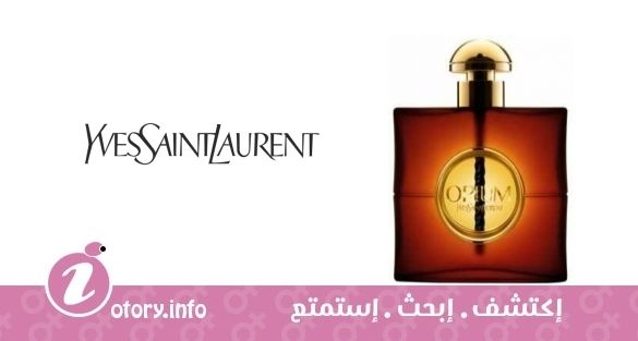 عطر أوبيوم إيف سان لوران