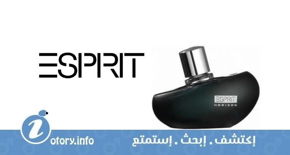 عطر اسبريت هورايزون من