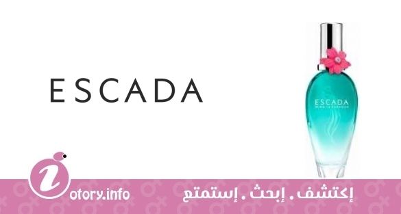عطر بورن ان برادايس اسكادا
