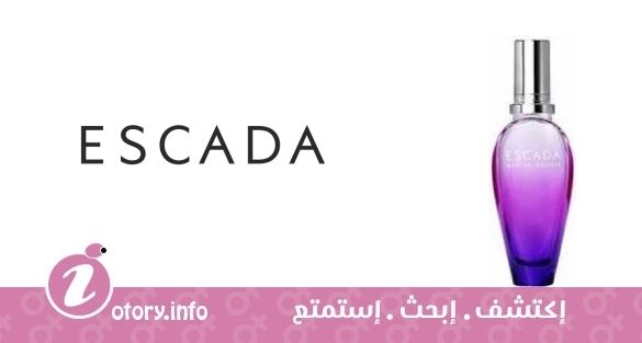 عطر اسكادا مارين جروف اسكادا