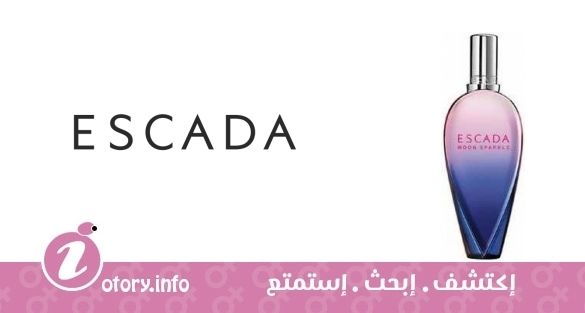 عطر اسكادا مون سباركل اسكادا