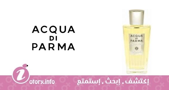عطر أكوا دي بارما أكوا نوبيل ماغنوليا