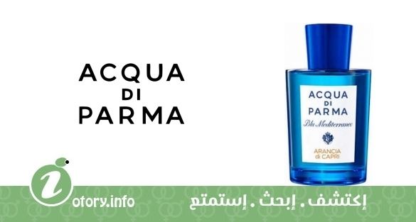 عطر أكوا دي بارما بلو ميدتيرانيو أرانكيا دي كابري