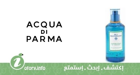 عطر أكوا دي بارما بلو ميدتيرانيو سبريسو دي توسكانا