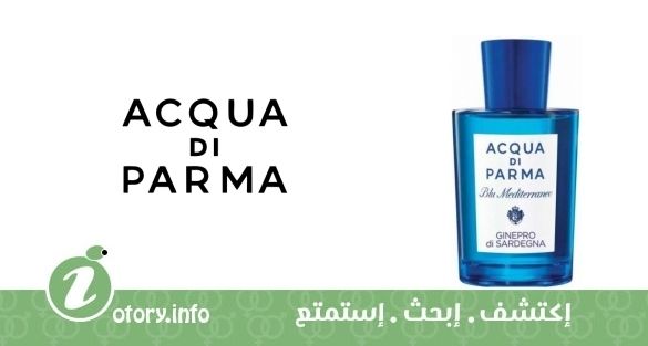 عطر أكوا دي بارما بلو ميد تيرانيو جينيبرا دي سردينيا