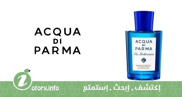 عطر أكوا دي بارما بلو ميدتيرانيو ماندورلو دي سيسيليا