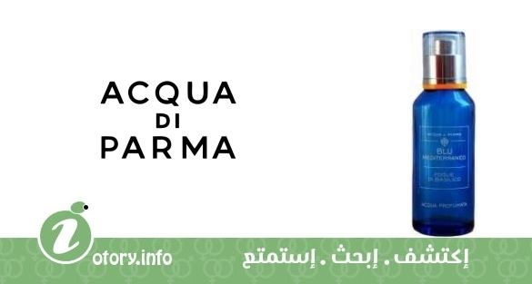 عطر اكوا دي بارما بلو ميدتيرانيو فوجلي دي باسيليكو