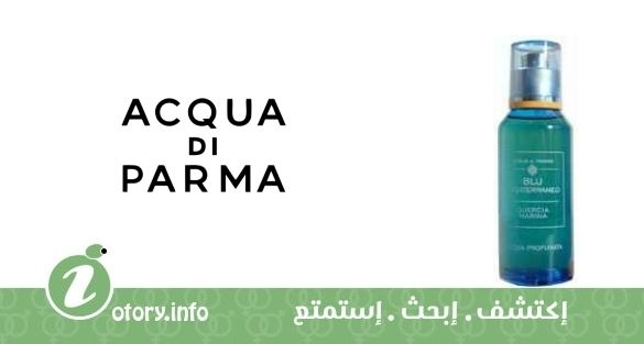 عطر أكوا دي بارما بلو ميدتيرانيو كويركيا مارينا
