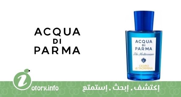 عطر أكوا دي بارما  سيدرو دي تومينا