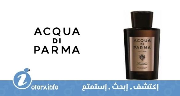 عطر  أكوا دي بارما كولونيا ليذر يو دي كولون كونسنتريه