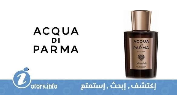 عطر أكوا دي بارما كولونيا ساندالو كونسنتريه