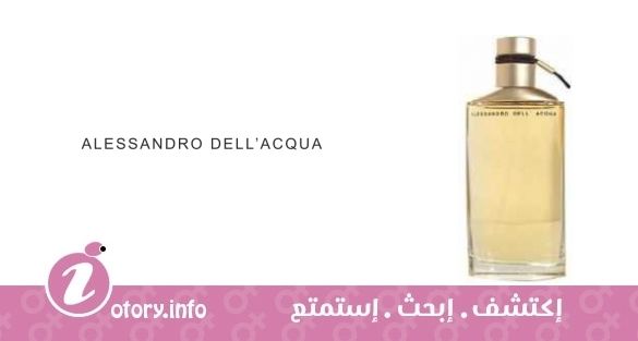 عطر اليساندرو ديل أكوا