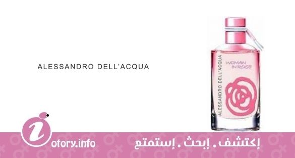 عطر اليساندرو ديل أكوا وومن ان روز