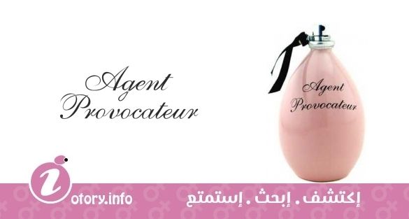 عطر ايجنت بروفاكاتور ايجنت بروفاكاتور