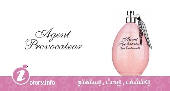 عطر ايجنت بروفاكاتور ايجنت بروفاكاتور يو اموشيونال