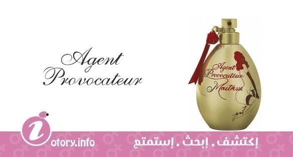 عطر ايجنت بروفاكاتور متريس