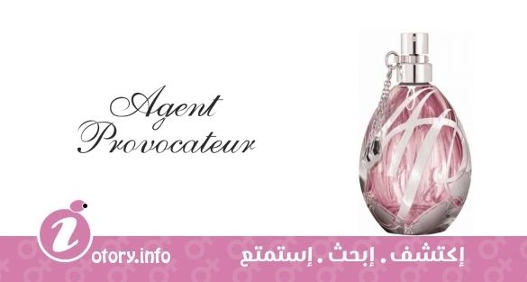 عطر ايجنت بروفاكاتور دايموند دست اديشن
