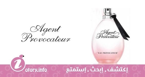 عطر ايجنت بروفاكاتور يو بروفاكاتور