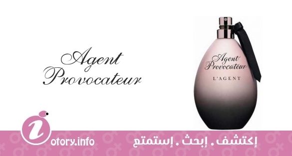 عطر لا ايجنت ايجنت بروفاكاتور