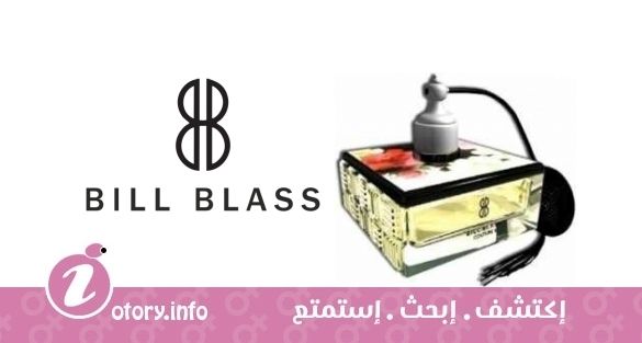 عطر بيل بلاس كوتور 6