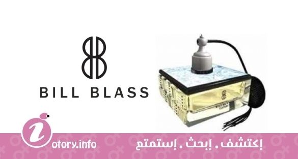 عطر بيل بلاس كوتور 7