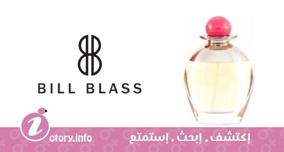عطر بيل بلاس هوت