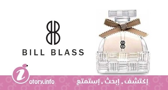 عطر بيل بلاس ذا فراجرانس فروم بيل بلاس