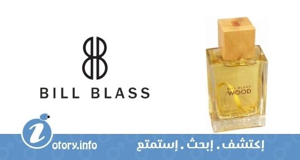عطر بيل بلاس وود