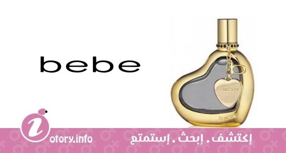 عطر بيبي جولد
