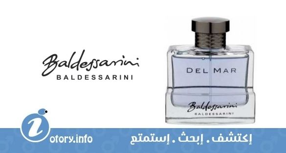 عطر بالدزريني ديل مار