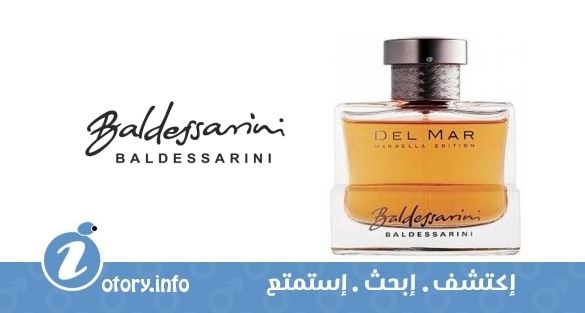 عطر بالدزريني ديل مار ماربيلا اديشن