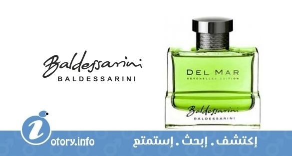 عطر بالدزريني ديل مار سيشيل ليميتد اديشن