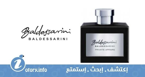 عطر بالدزريني برايفيت أفيرز
