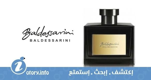 عطر بالدزريني ستريكتلي برايفت