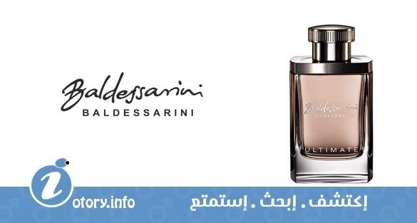 عطر بالدزريني ألتيميت