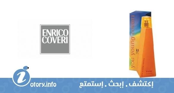 عطر كنكي يو يونج كوفري هوم انريكو كوفري