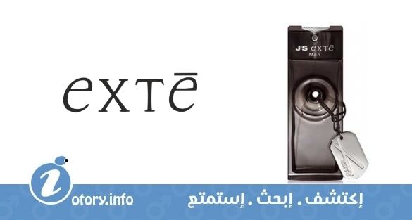 عطر جي أس اكستي مان اكستي