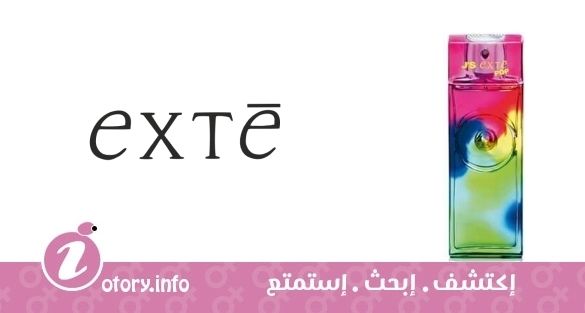 عطر جي اس اكستي بوب اكستي