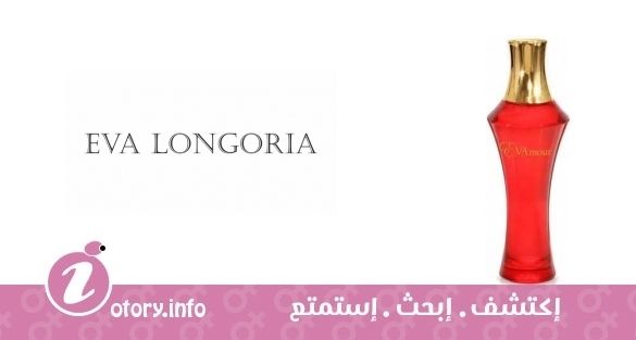 عطر ايفامور ايفا لونغوريا