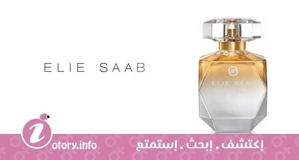عطر ايلي صعب لي بارفيوم لا اديشن أرجنت ايلي صعب