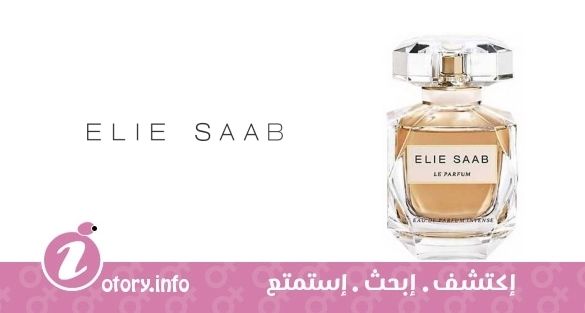 عطر لي بارفيوم يو دي بارفيوم انتنس ايلي صعب