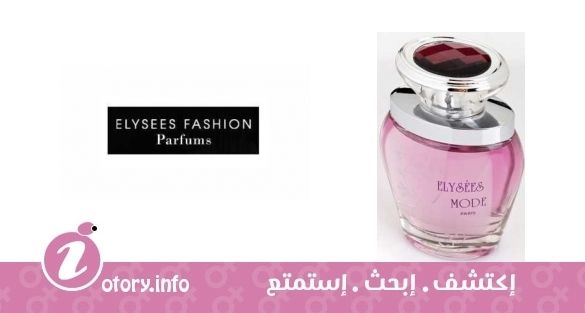 عطر اليزيز مود اليزيز فاشيون 
