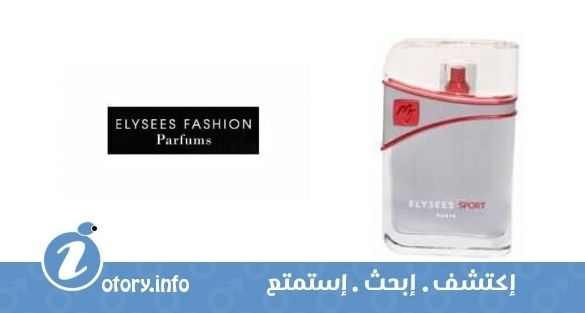عطر اليزيز سبورت اليزيز فاشيون